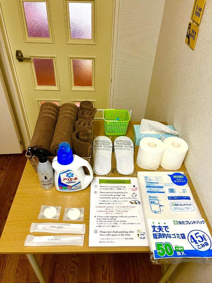 Apartamento 池袋まで電車で２分！高田馬場駅徒歩１５分！無料wi-fi有！副都心線で新宿、渋谷、原宿まで一本！